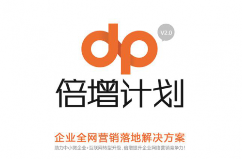 国人在线：十四年，国人梦，见证中国互联网腾飞之路 企业动态 第6张