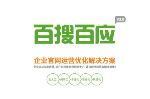 国人在线：十四年，国人梦，见证中国互联网腾飞之路 企业动态 第5张
