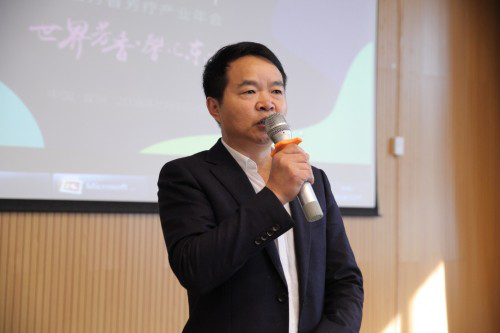 2018芳香产业嘉年华暨中国芳香芳疗产业年会成功召开 会议活动 第6张