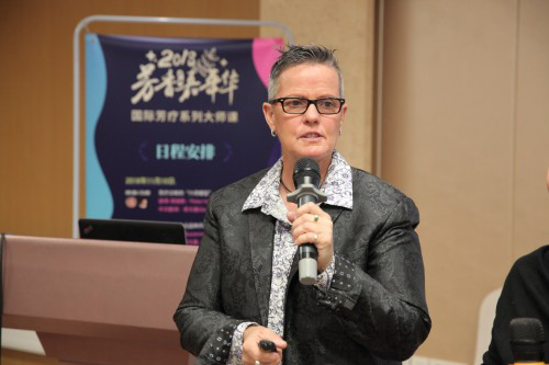 2018芳香产业嘉年华暨中国芳香芳疗产业年会成功召开 会议活动 第9张