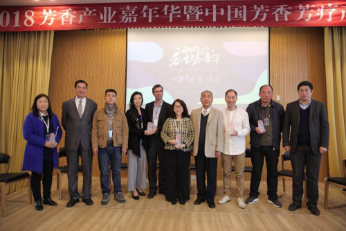 2018芳香产业嘉年华暨中国芳香芳疗产业年会成功召开 会议活动 第14张