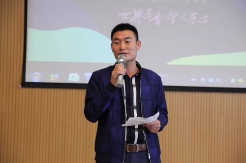 2018芳香产业嘉年华暨中国芳香芳疗产业年会成功召开 会议活动 第19张