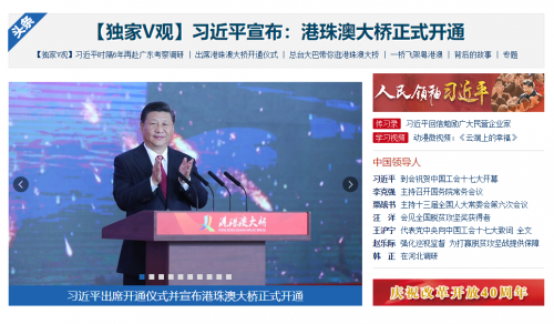 庆祝港珠澳大桥正式开通,阿嫲管家与大桥人工岛道闸一同接受人民检阅