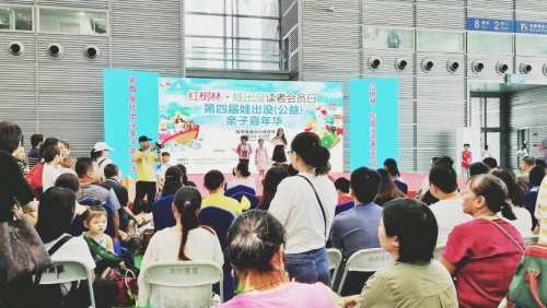 互联网+订奶到家，隔壁刘奶奶席卷深圳大型亲子嘉年华！ 企业服务 第7张