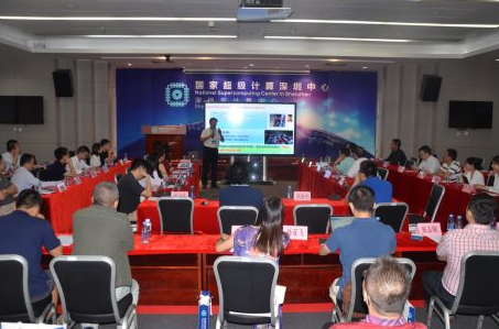 国家超算深圳中心举办“走进深圳超算”学术交流活动 IT科技 第2张 国家超算深圳中心举办“走进深圳超算”学术交流活动 IT科技 第2张