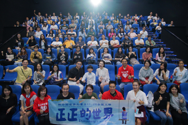 留守儿童电影《正正的世界》，广州路演感动全场