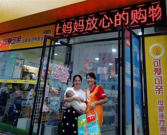 扫码赢迪士尼亲子游，可爱可亲助你实现给孩子的承诺！