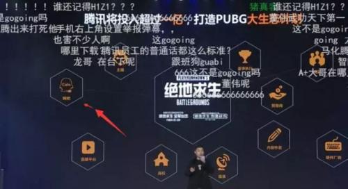 吃鸡”大火带动网吧行业回暖 盛天网络或再遇腾飞良机 游戏动漫 第2张 吃鸡”大火带动网吧行业回暖 盛天网络或再遇腾飞良机 游戏动漫 第2张