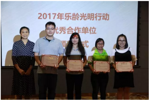 【活动剪影】 一次“返老还童的光明之旅” 广州资讯 第7张 【活动剪影】 一次“返老还童的光明之旅” 广州资讯 第7张