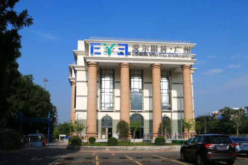 【活动剪影】 一次“返老还童的光明之旅” 广州资讯 第13张 【活动剪影】 一次“返老还童的光明之旅” 广州资讯 第13张