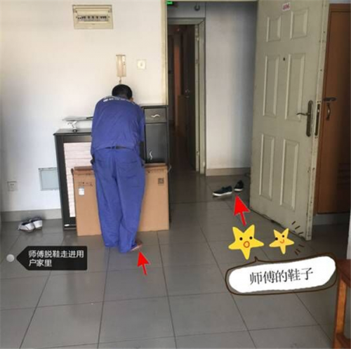 爱心电视机送进家门 越秀区“暖民心 送温暖”活动深暖民心 公益慈善 第5张 爱心电视机送进家门 越秀区“暖民心 送温暖”活动深暖民心 公益慈善 第5张