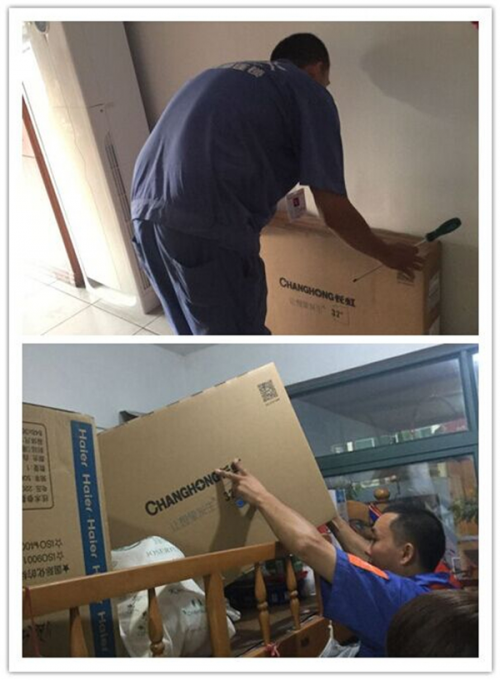 爱心电视机送进家门 越秀区“暖民心 送温暖”活动深暖民心 公益慈善 第7张 爱心电视机送进家门 越秀区“暖民心 送温暖”活动深暖民心 公益慈善 第7张