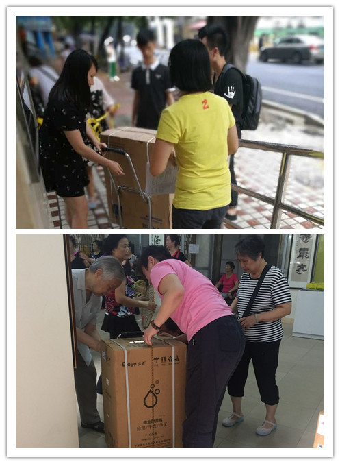 2017 年度越秀区“ 暖民心、送温暖 ”民生项目在10个街道首日实施 公益慈善 第8张 2017 年度越秀区“ 暖民心、送温暖 ”民生项目在10个街道首日实施 公益慈善 第8张