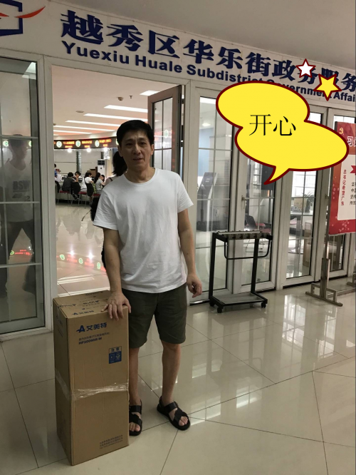 2017 年度越秀区“ 暖民心、送温暖 ”民生项目在10个街道首日实施 公益慈善 第18张 2017 年度越秀区“ 暖民心、送温暖 ”民生项目在10个街道首日实施 公益慈善 第18张