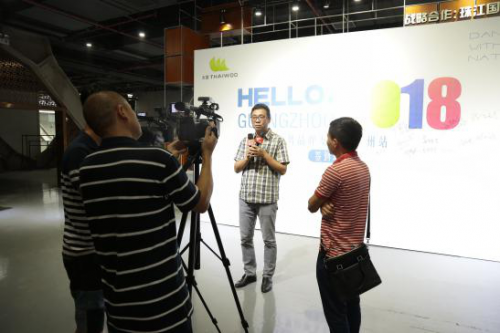 2018太舞滑雪度假小镇品牌发布会-广州站圆满落幕