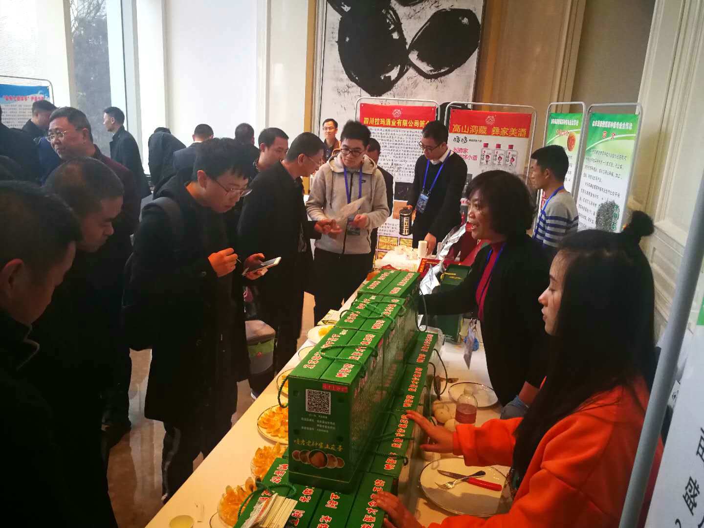 第二届“双黑”美食节成都分会场会东签约39.7亿 国内资讯 第8张 第二届“双黑”美食节成都分会场会东签约39.7亿 国内资讯 第8张