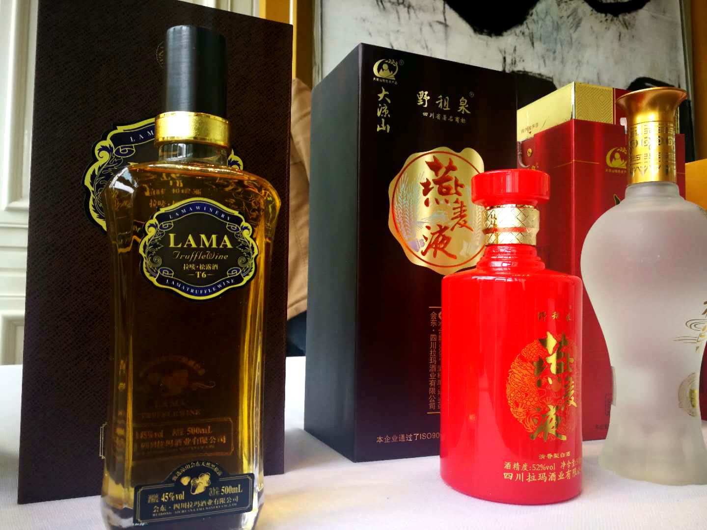 第二届“双黑”美食节成都分会场会东签约39.7亿 国内资讯 第7张 第二届“双黑”美食节成都分会场会东签约39.7亿 国内资讯 第7张