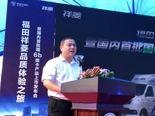 福田祥菱推国内首批国6b微卡 向年产销35万台目标加速跑 汽车频道 第3张 福田祥菱推国内首批国6b微卡 向年产销35万台目标加速跑 汽车频道 第3张