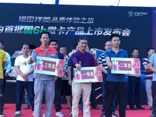 福田祥菱推国内首批国6b微卡 向年产销35万台目标加速跑 汽车频道 第8张 福田祥菱推国内首批国6b微卡 向年产销35万台目标加速跑 汽车频道 第8张