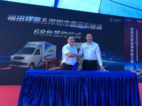 福田祥菱推国内首批国6b微卡 向年产销35万台目标加速跑 汽车频道 第10张 福田祥菱推国内首批国6b微卡 向年产销35万台目标加速跑 汽车频道 第10张