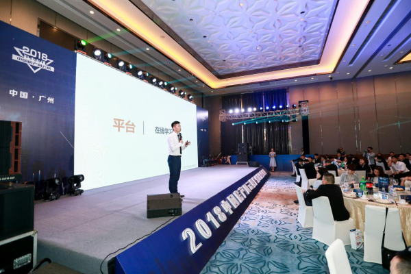 彰显榜样力量 绽放别样风采 2018中房榜广州站颁奖礼盛大开启 房产资讯 第4张