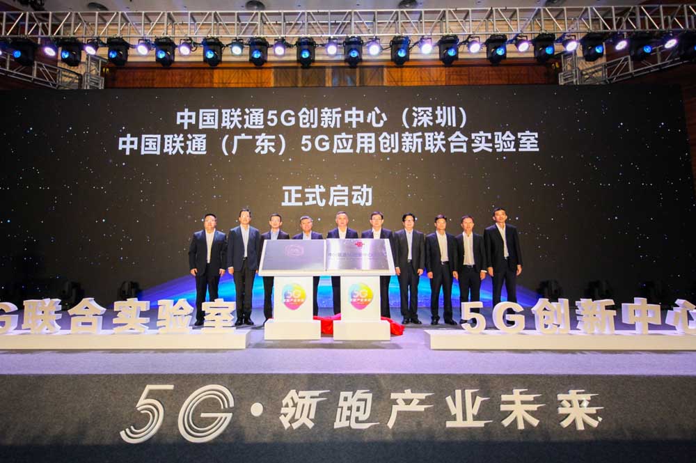 广东联通助力深圳5G，领跑产业未来