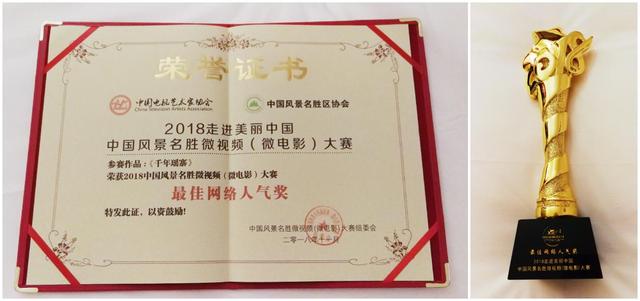 千年瑶寨荣获两全国奖项，本月举办耍歌堂暨首届盘王祈福灯笼节 旅游酒店 第2张