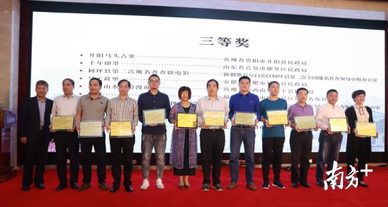 千年瑶寨荣获两全国奖项，本月举办耍歌堂暨首届盘王祈福灯笼节 旅游酒店 第3张