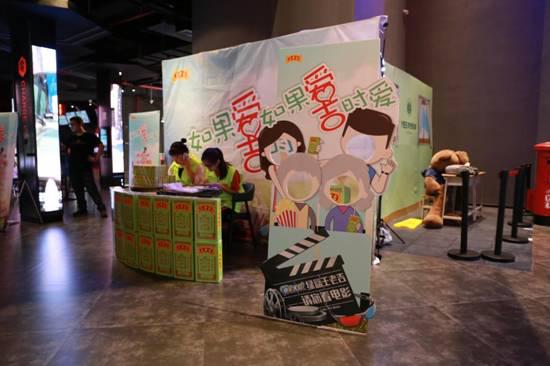 2018年绿盒王老吉“如果爱·吉时爱”请您看电影第一站火爆结束了！！！ 企业动态 第4张