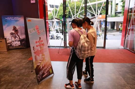 2018年绿盒王老吉“如果爱·吉时爱”请您看电影第一站火爆结束了！！！ 企业动态 第8张