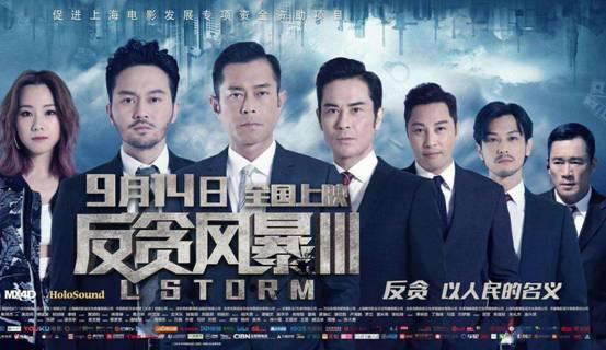 2018年绿盒王老吉“如果爱·吉时爱”请您看电影第一站火爆结束了！！！ 企业动态 第3张