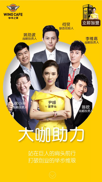 可口可乐收购costa新闻稿09051795.png 咖啡市场资本火爆,咖啡之翼智能零售异军突起 品牌发布 第5张 咖啡市场资本火爆,咖啡之翼智能零售异军突起 品牌发布 第5张