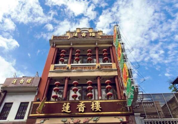 百年之恋，沉醉于莲香楼芬芳的月饼味道