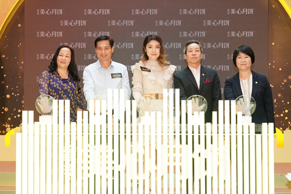 香港美心月饼携手陈慧琳分享幸福中秋味道 新闻资讯 第3张 香港美心月饼携手陈慧琳分享幸福中秋味道 新闻资讯 第3张