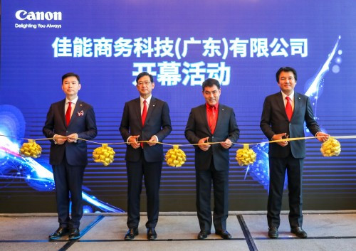 佳能商务科技（广东）有限公司成立 专业商务影像服务助力大湾区企业优化运