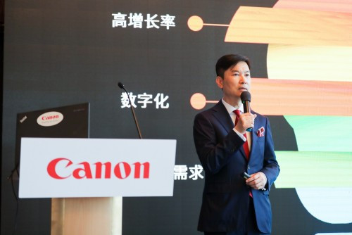 佳能商务科技（广东）有限公司成立 专业商务影像服务助力大湾区企业优化运 IT科技 第8张