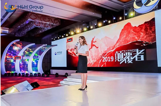 探索全球母婴零售增长之道 健合集团2018合作伙伴年会三亚正式启幕 母婴健康 第6张