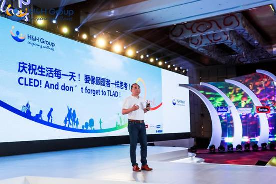 探索全球母婴零售增长之道 健合集团2018合作伙伴年会三亚正式启幕 母婴健康 第2张