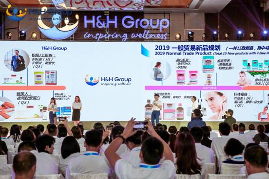 探索全球母婴零售增长之道 健合集团2018合作伙伴年会三亚正式启幕 母婴健康 第7张