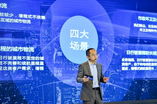 吉利商用车远程汽车增程式轻卡RE500广州车展正式上市 汽车频道 第4张 吉利商用车远程汽车增程式轻卡RE500广州车展正式上市 汽车频道 第4张