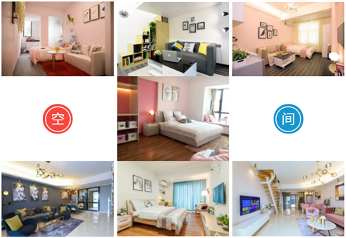 中国品牌长租公寓CEO年会丨 18Plus公寓荣获“最佳空间创意奖” 房产资讯 第5张