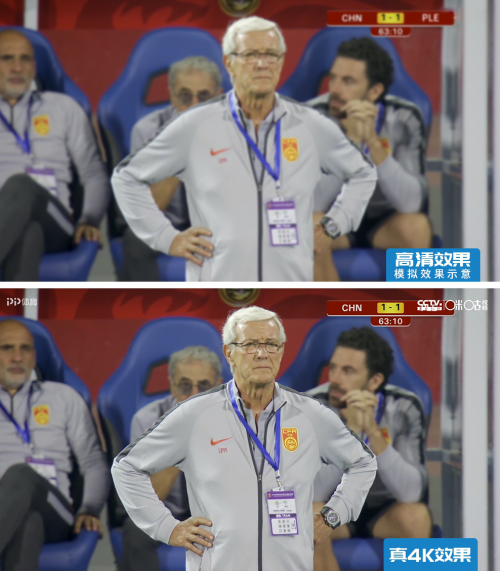 国足热身赛憾平巴勒斯坦 咪咕视频真4K见证银狐里皮主场谢幕 企业产品 第3张 国足热身赛憾平巴勒斯坦 咪咕视频真4K见证银狐里皮主场谢幕 企业产品 第3张