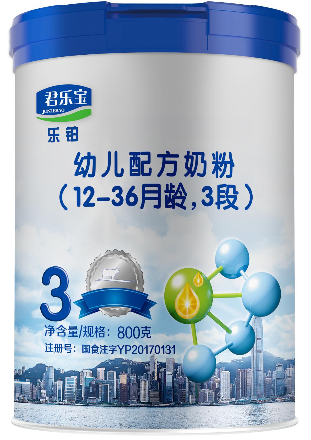 婴儿奶粉品牌越贵越好?和君乐宝奶粉有关的这个数字,惊呆了无数人