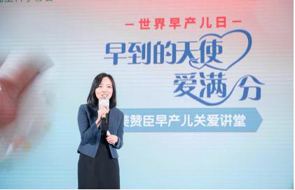 美赞臣举办早产儿关爱讲堂,让深圳母婴切身感受“爱的袋鼠抱”
