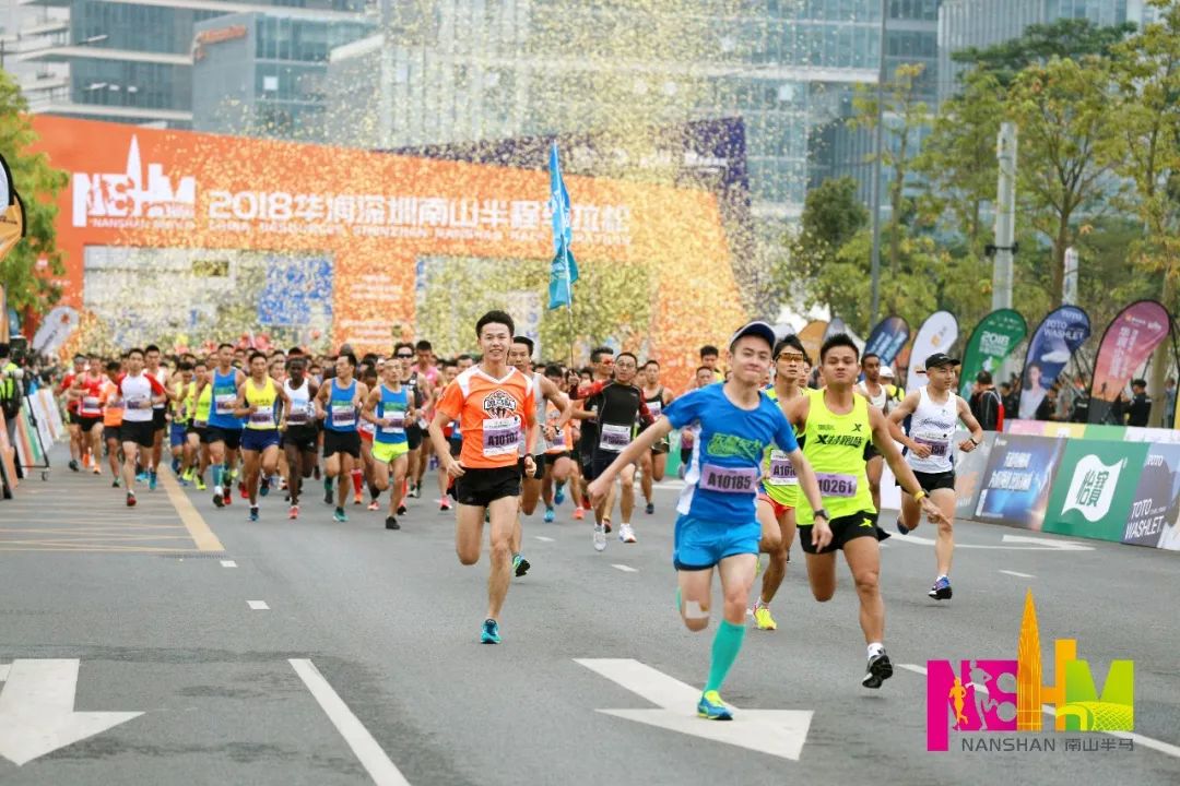 2018华润深圳南山半程马拉松完美落幕 广东资讯 第4张