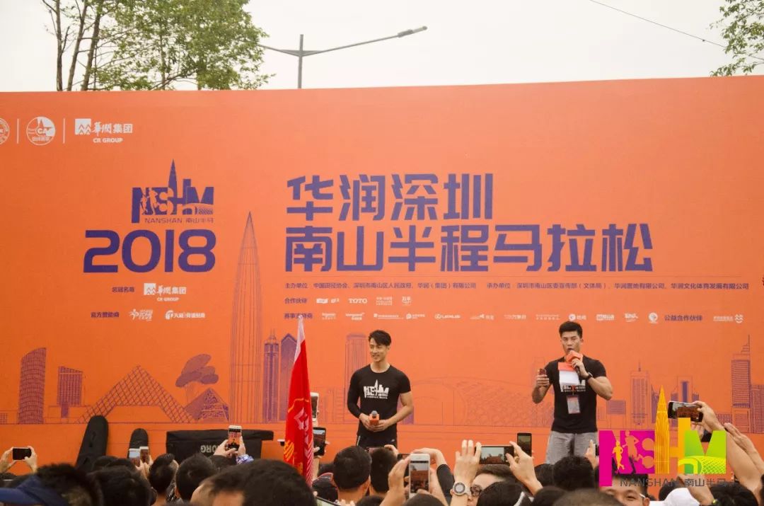 2018华润深圳南山半程马拉松完美落幕 广东资讯 第5张