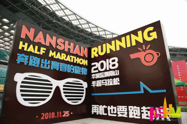 2018华润深圳南山半程马拉松完美落幕 广东资讯 第7张