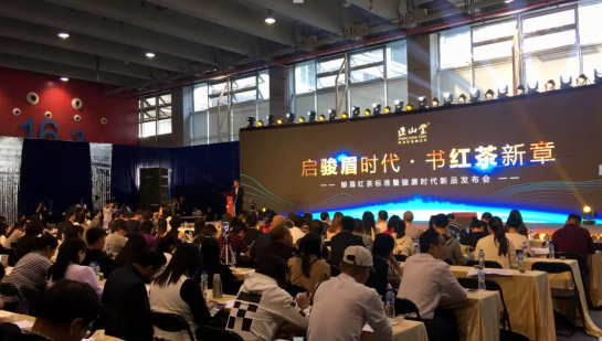 继金骏眉之后，中国红茶的下一个风口，你赶上了吗？ 企业产品 第1张