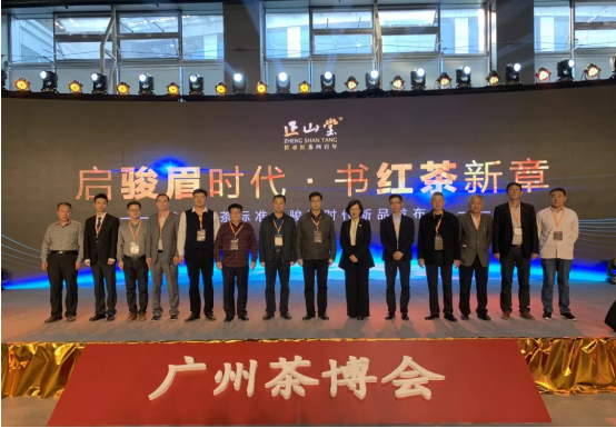 继金骏眉之后，中国红茶的下一个风口，你赶上了吗？ 企业产品 第2张