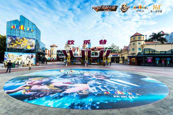 CF手游三周年七城同欢,我们让欢乐谷躁起来! 游戏动漫 第5张 CF手游三周年七城同欢,我们让欢乐谷躁起来! 游戏动漫 第5张